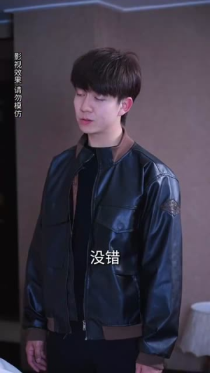 【鄙人不凡】70集短剧全集免费在线播放