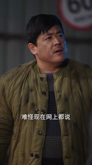 【隧道惊魂】30集短剧完整版免费观赏