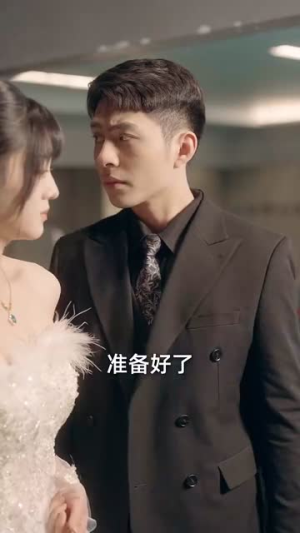 【甜蜜意外】100集短剧免费在线全集观