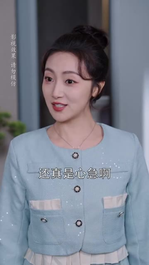 【婚后夫人又撒娇了】70集短剧全集在线赏观