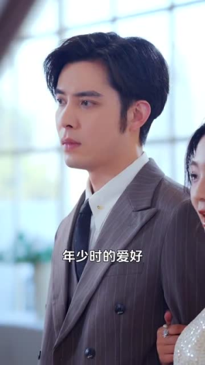 【余生不见各自安好】33集短剧免费在线流畅看