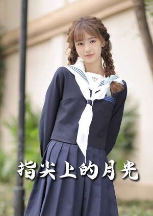 【幸孕三宝】80集短剧全集流畅在线观