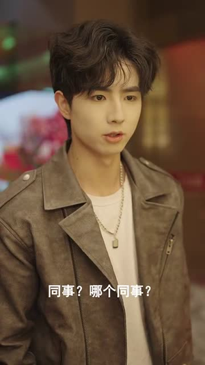 【天降外挂式监护人】30集免费短剧全集观享版