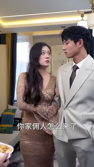 【老婆大人下手轻点】30集短剧免费畅享观看