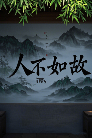 【人不如故】30集在线短剧免费全集观