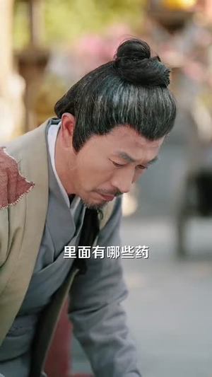 【被休回家后她却好运连连】90集短剧在线免费观看