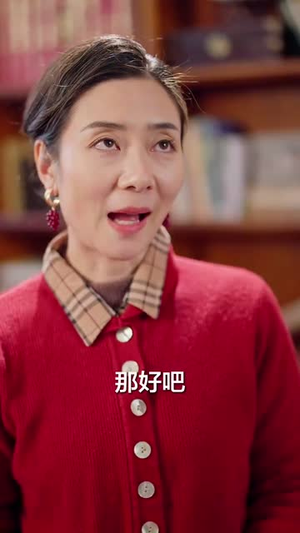 【晚风知我意】58集短剧全集免费在线赏