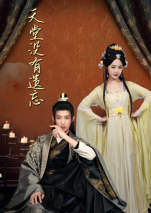 【听不见的爱】100集短剧在线免费完整观看