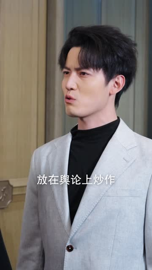 【团宠干金归来周少要贴贴】62集短剧在线免费赏全集