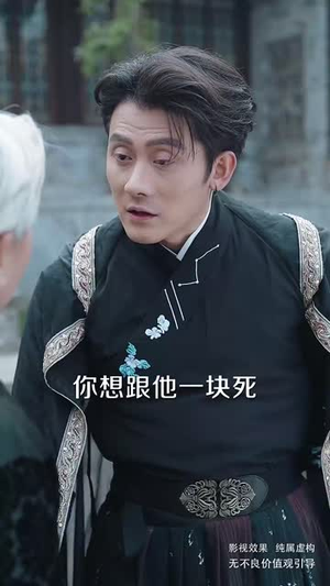 【镇魂】61集在线短剧完整版免费观看