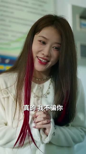 【踏破荆棘向朝阳】80集短剧免费畅看全集