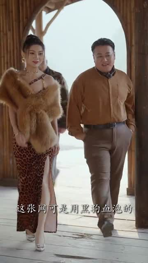 【闪婚我嫁给了青丘狐少主】86集免费短剧全集线上看