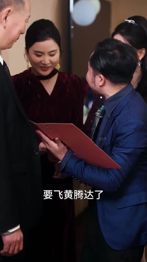 【带着萌孙嫁豪门】63集短剧免费全集在线速看