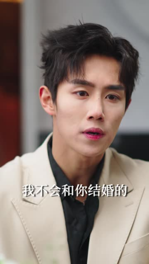 【越界交易】70集精彩短剧在线免费观看全集