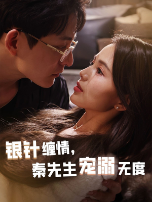 【五年一诺情定医心】75集免费在线短剧全集看