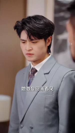 【离婚后，陆总舔狗上身帮我提鞋】86集在线免费短剧全集观看