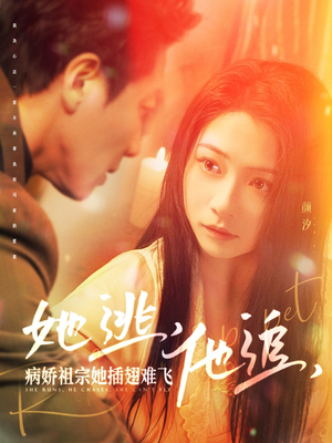 【大小姐每天在线打脸】短剧100集免费在线观