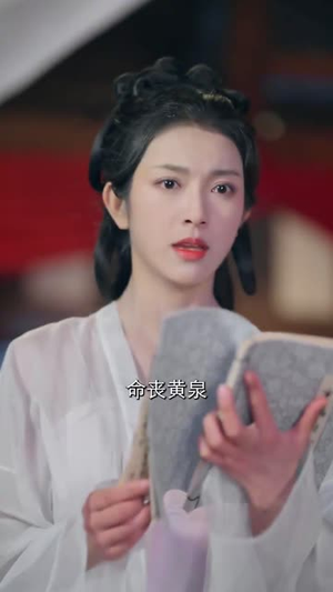 【错把山河葬相思】60集全集短剧免费随心看