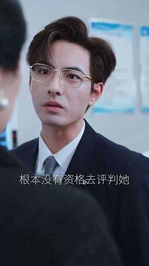 【白昼焰火】100集短剧全集在线免费观看