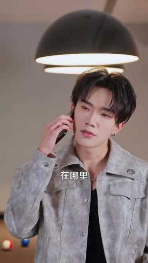 【亲吻南枝】123集在线短剧完整版观看