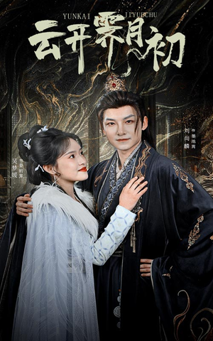 【嫡女柔弱又超凶】60集短剧免费全集赏观