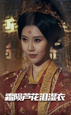 【母剑照霜白】60集在线短剧免费看全