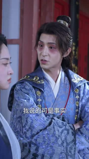 【小道姑下山掀皇城】84集短剧免费全集细观