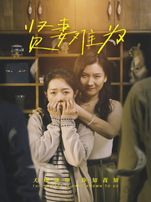 【贤妻难为】30集免费短剧在线快看