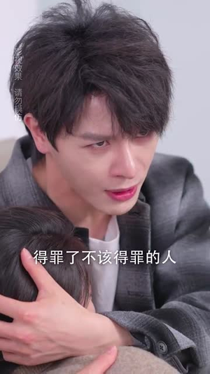 【我家老公不好惹】70集高清短剧在线畅看