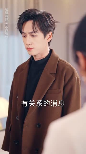 【偷听心声之我的肥妻来自古代】53集在线短剧免费观看全集