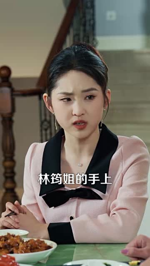 【我的老板四岁半】免费看短剧103集在线全集