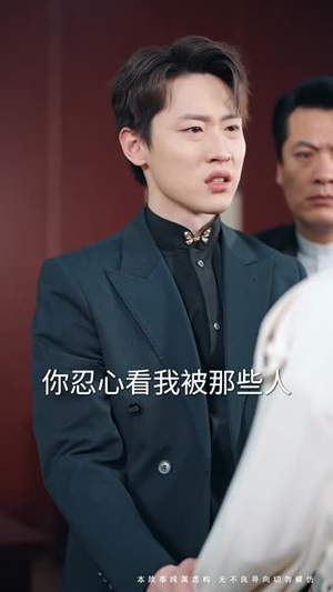 【更吹落星如雨】50集短剧免费在线全览