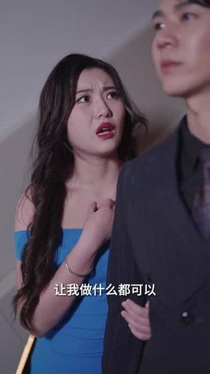 【当草根遇见进化系统】104集免费短剧在线欣看