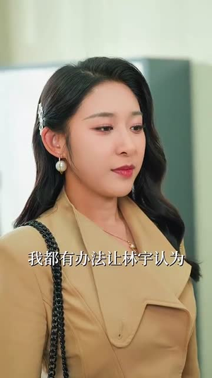 【双生婚变】60集短剧在线免费详看