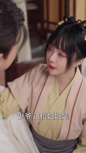 【似此星辰，非昨夜】81集星辰短剧免费畅看全集