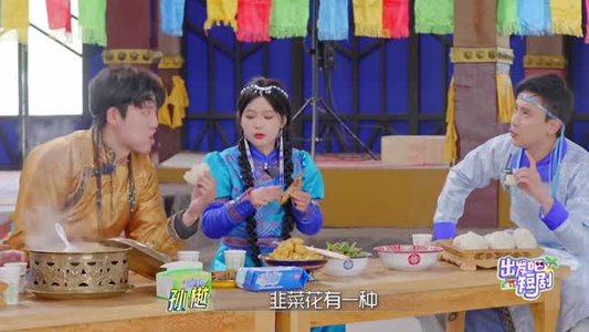 【出发吧短剧！内蒙篇】6集短剧全集在线趣看