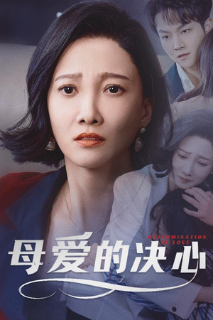 尘世暖阳（40集） 我全都看完了