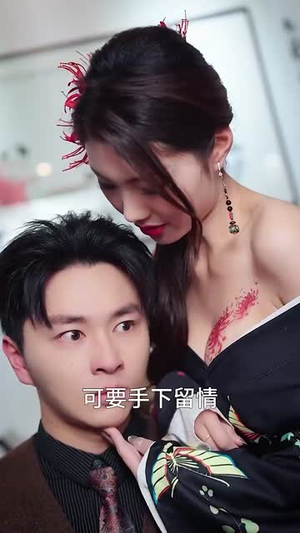 少年棋圣不好惹（70集）免费在线看