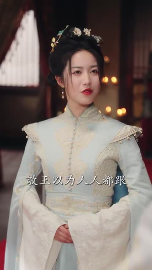 【双生花落又逢君】66集短剧免费在线畅看全集