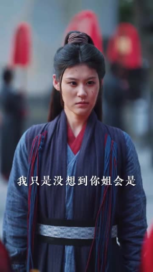 【我的姐姐是将军】80集在线赏短剧免费全集