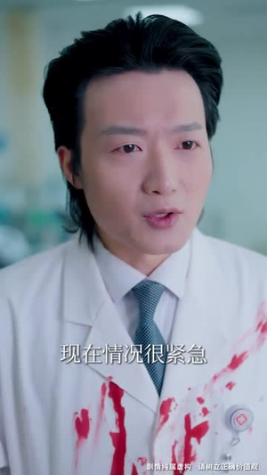 【烈火中的抉择】52集短剧免费在线全集观