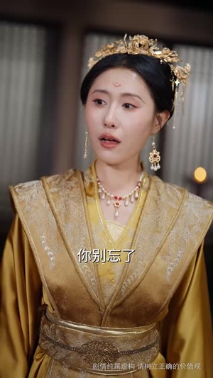 【帝王策】50集短剧免费在线轻松观看