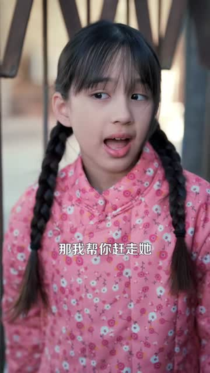 【黑心小棉袄】85集短剧免费全集赏播