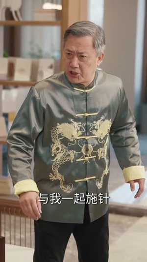 【八岁小医仙】51集短剧免费在线赏览