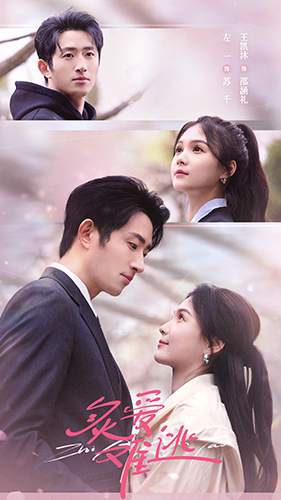 【炙爱难逃】80集在线短剧免费赏览