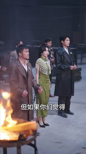 【谍影恶魔岛】55集免费短剧在线一览