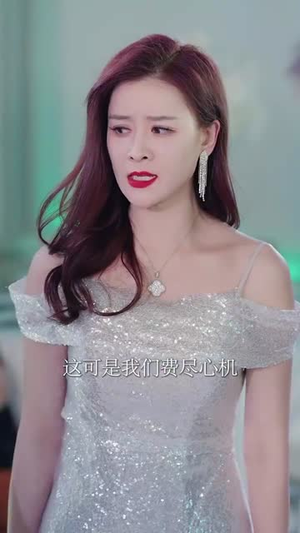 【我被闺蜜偷了家】38集短剧全集免费在线赏