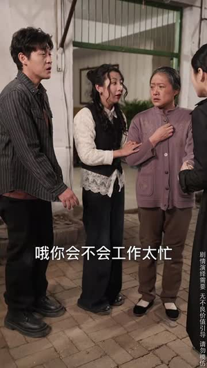 【细雨春晖报母恩】30集短剧在线免费全集看