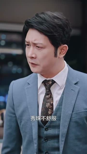 【以爱为饵】44集短剧免费在线全集瞧