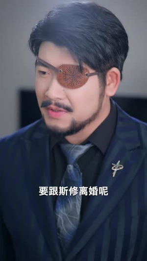 【我读心术硬控大佬前夫】84集在线短剧免费全集欣赏